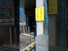 1.5m Biometric Attendance System Face Recognition Door Access System 10 Inch